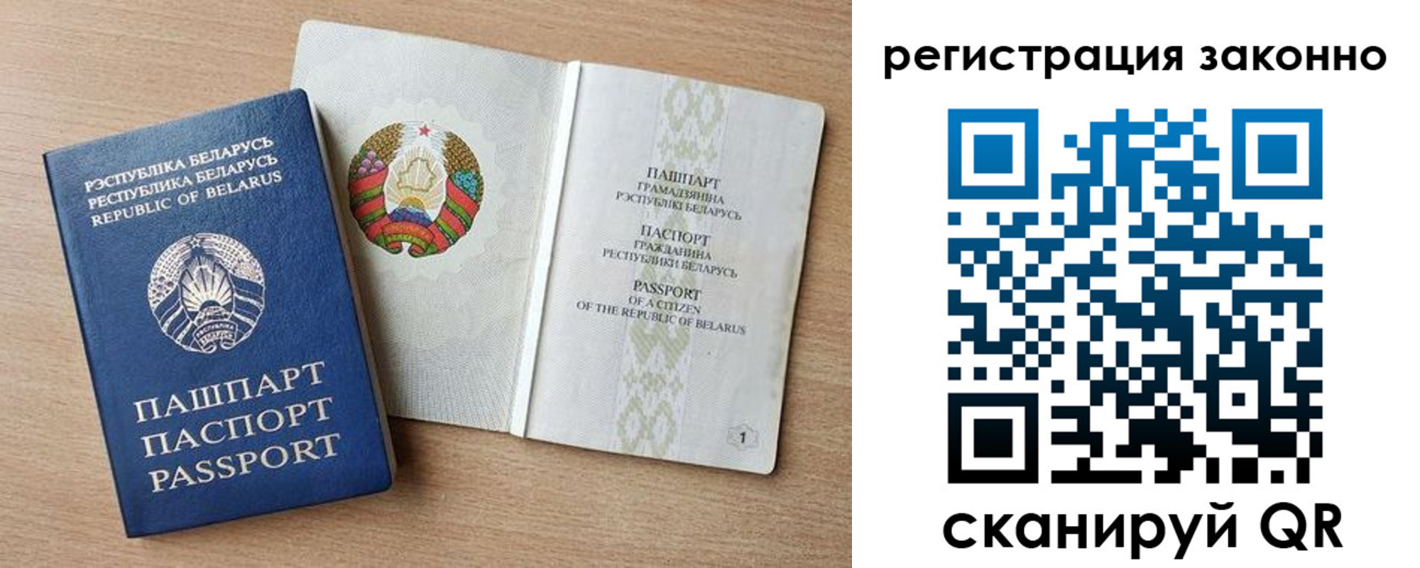 регистрация для дет. сада в Славянске-на-Кубани