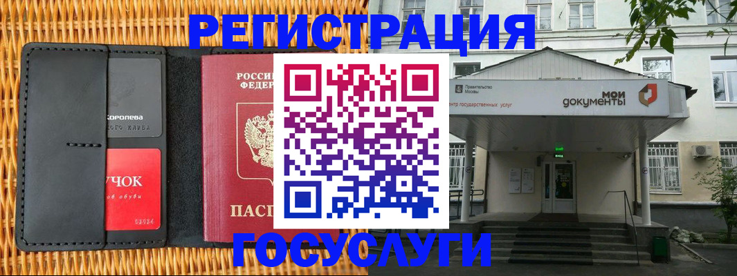 временная регистрация в Славянске-на-Кубани